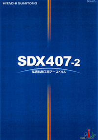 SDX407